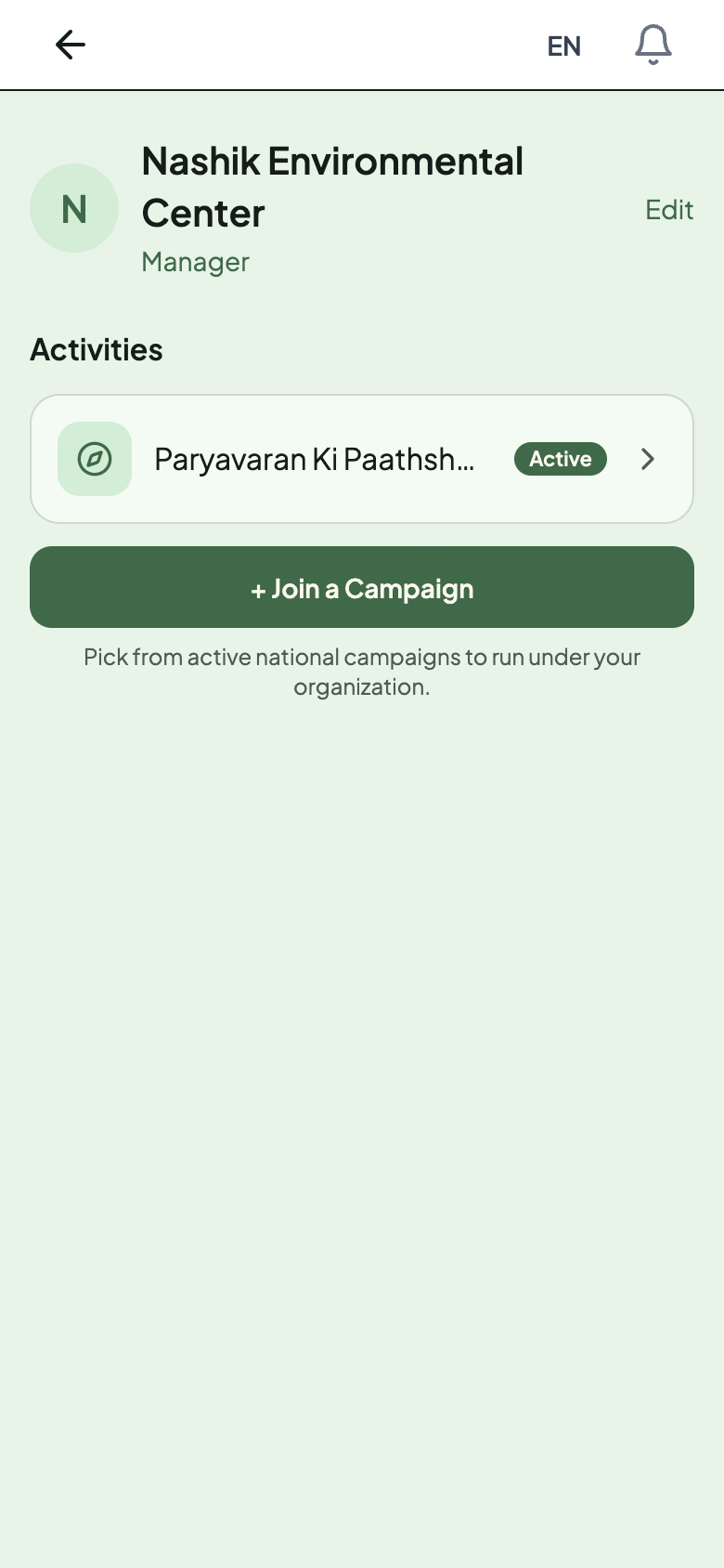 Joining NSPC 2026 from the organisation's + Join a Campaign activity list